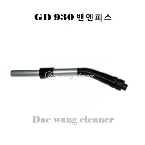 GD-930 청소기 벤엔피스