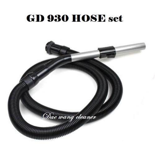 GD-930 청소기 호스세트