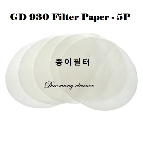 GD-930 청소기 마이크로필터 5P