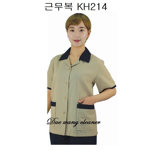 여성근무복 미화복 KH214