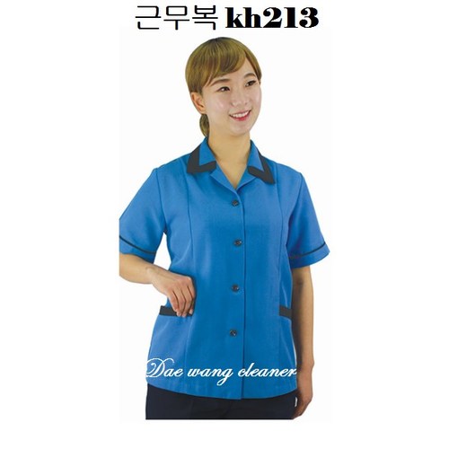 여성근무복 미화복 KH213