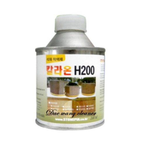 퍼펙트 칼라온 H200  석제대리석착색제 200ml