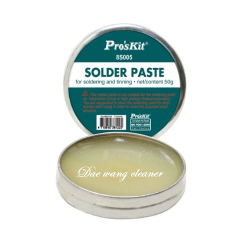솔더 페이스트(Solder Paste)납땜용 50g  8S005