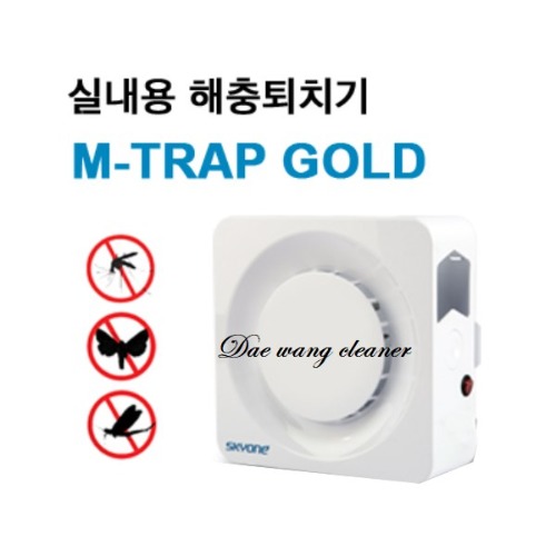 엠트랩골드 M-TRAP GOLD 실내용해충퇴치기