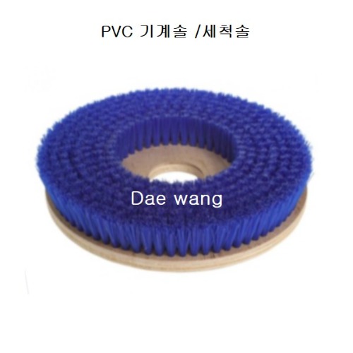 PVC기계솔 세척솔 브러쉬 (18인치 20인치)
